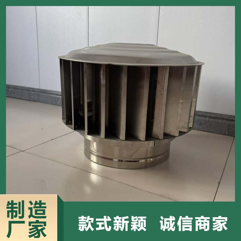 1500型特大无动力风球工厂直销