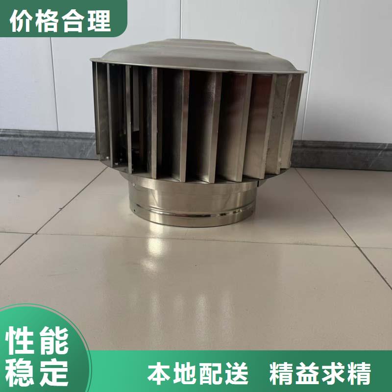 不锈钢无动力风帽规格