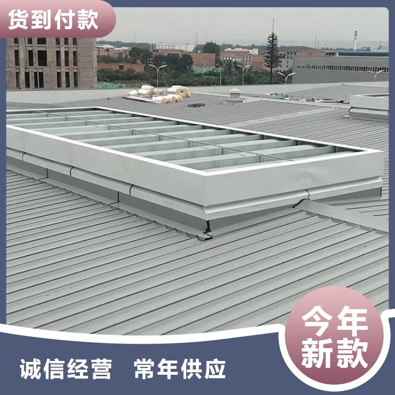 老品牌厂家<宇通>电动屋顶屋面采光天窗厂家服务完善