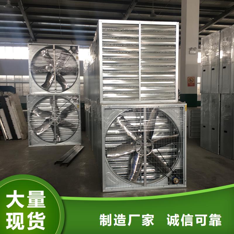 养殖场通风机工厂直销