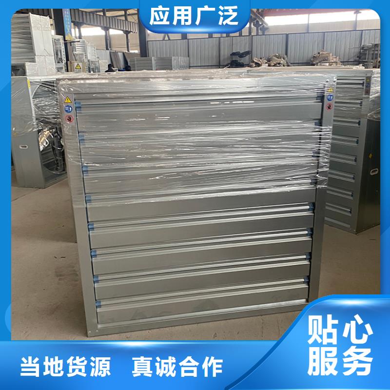 负压风机工业风扇现货报价