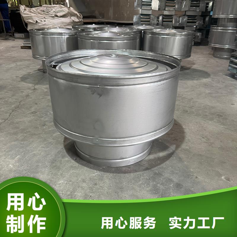A系列A-FM-BPS300型风帽铝合金材质