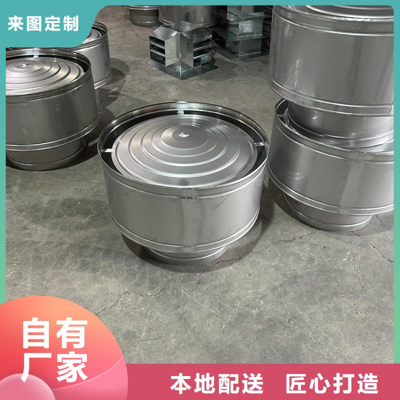 A-FM-BPS500型风帽专业厂家