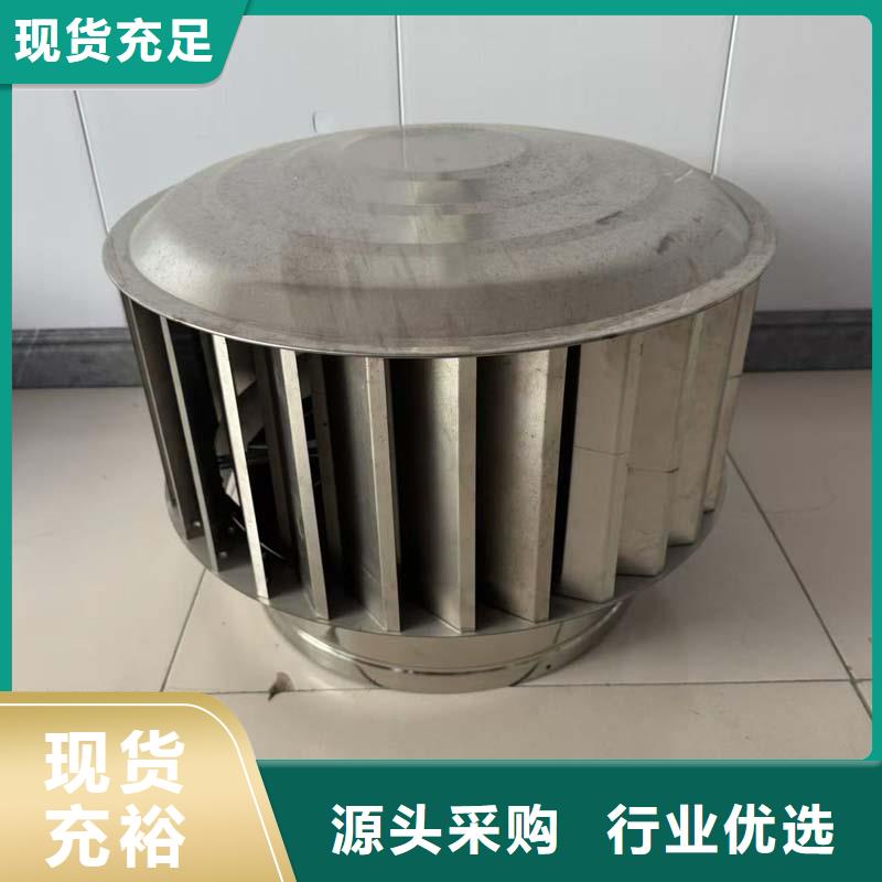 A-FM-BPS500型风帽质优价廉