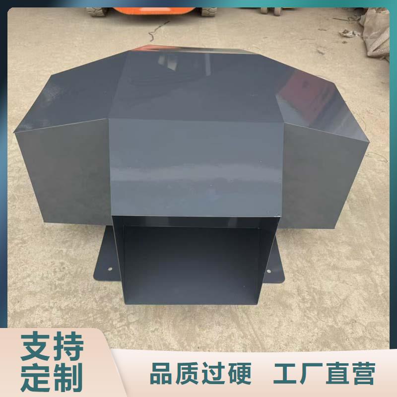 A-FM-BPS500型风帽专业厂家