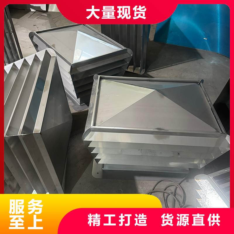 文昌市烟道排烟窗库存充足