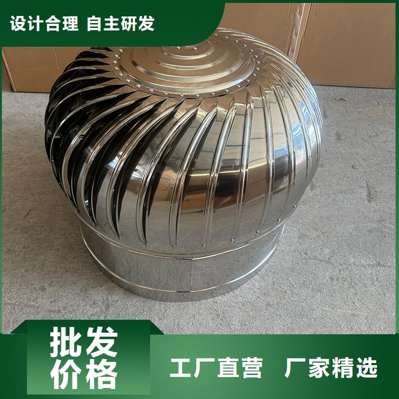 百页烟囱帽定制现货供应