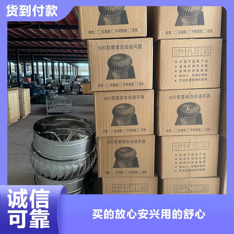 圆柱型无动力风帽购买