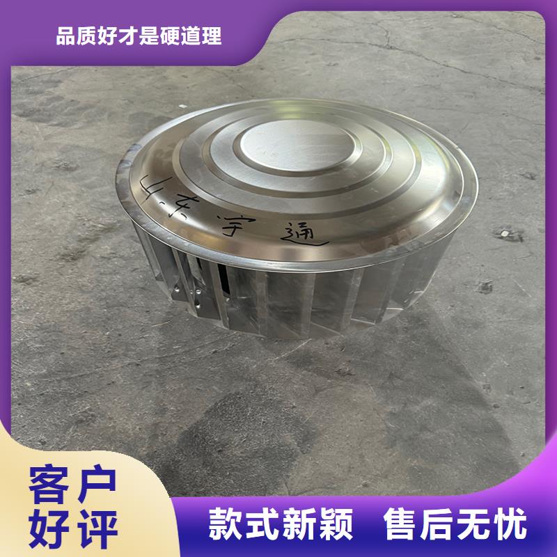 圆柱型无动力风帽购买