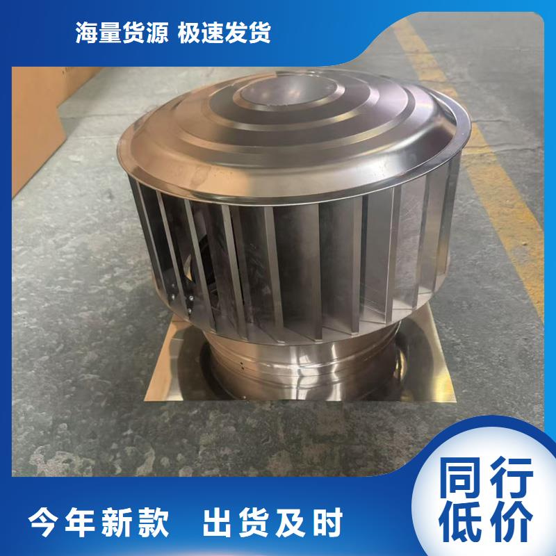 楼顶出风口烟囱帽批发
