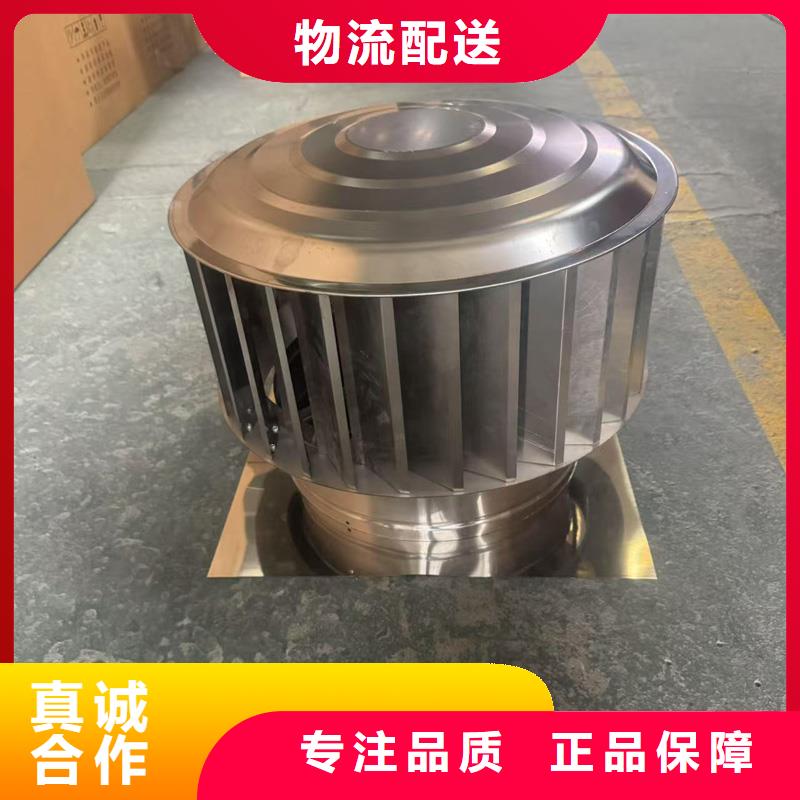 A-FM-BPS500型风帽免电力