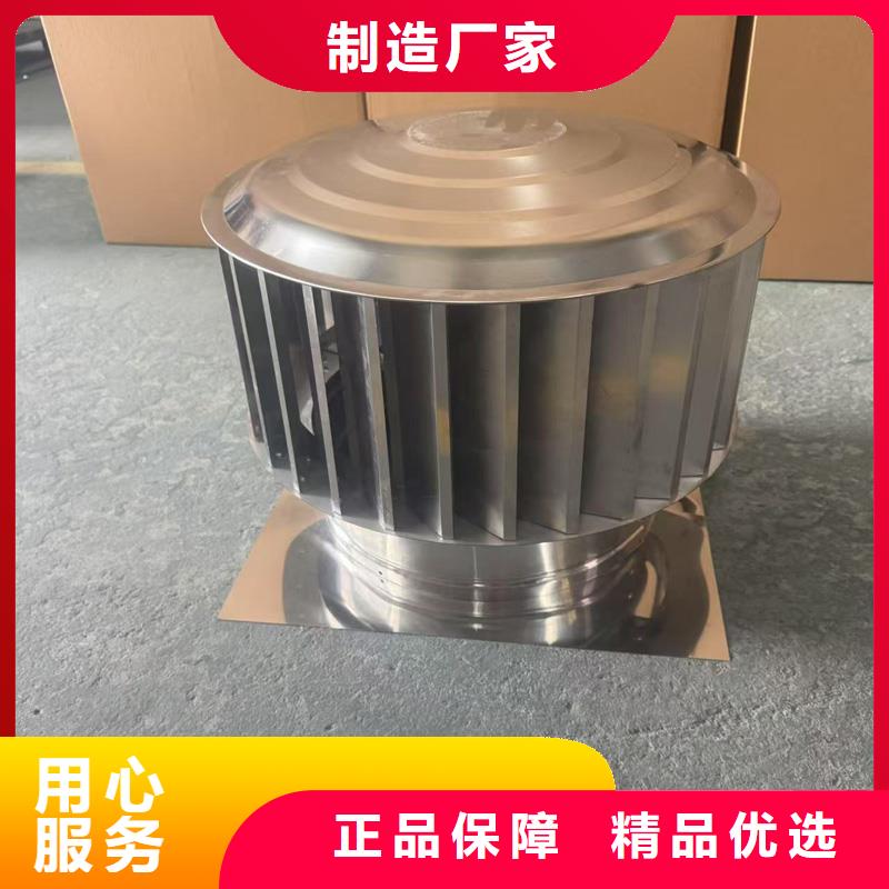 BPS型无动力风帽批发零售