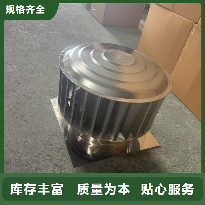 县无动力防风风帽货源