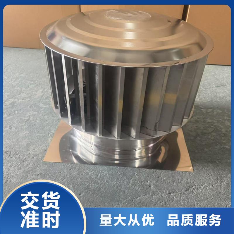 B系列抜气风帽信赖