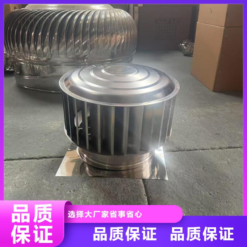 华强北街道BPS型无动力风帽欢迎来电