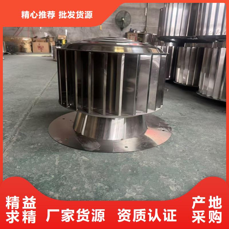 吉华街道BPS型无动力风帽采购