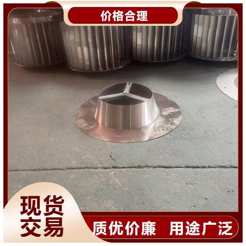 离心式无动力风帽-大品牌质量有保障