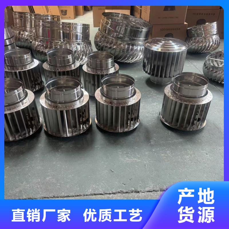 全能型无动力风帽定制价格