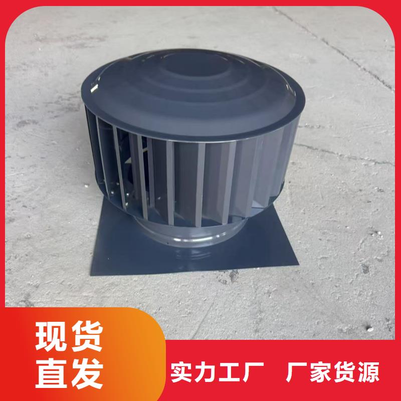 A-FM-BPS型风帽厂家