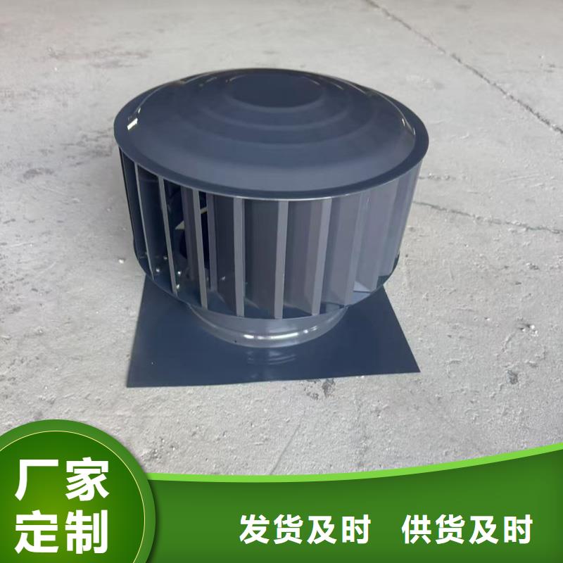 县B系列抜气风帽直排风帽