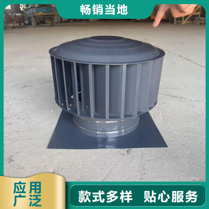 离心式无动力风帽优惠多