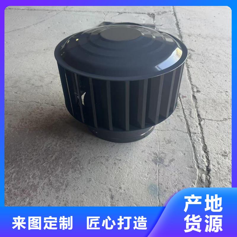 B系列抜气风帽承诺守信