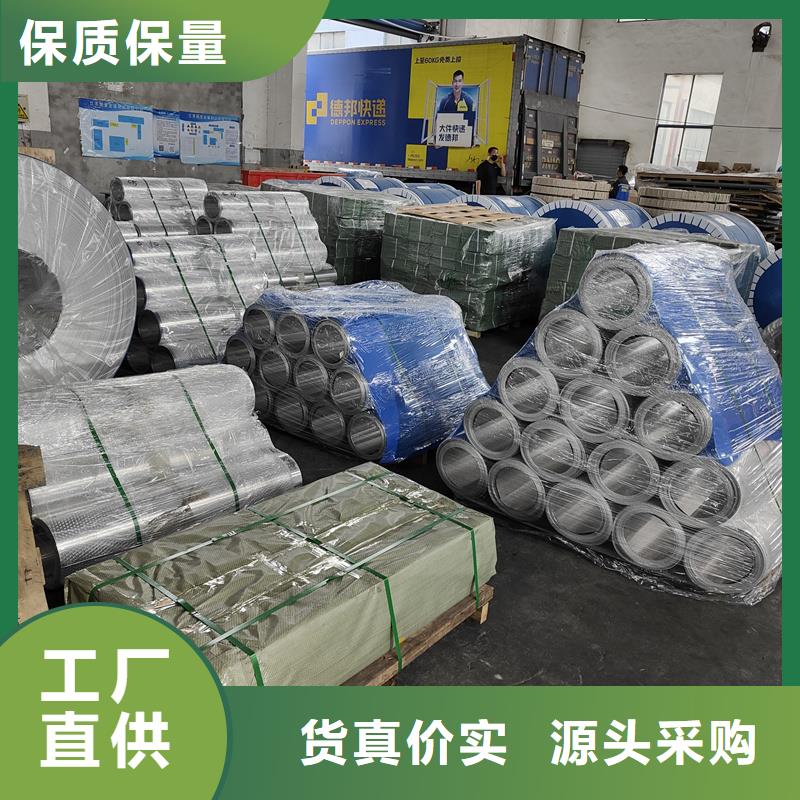 铝板,精密钢管源头厂家来图定制