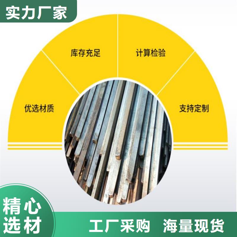 方钢轴承钢管免费获取报价