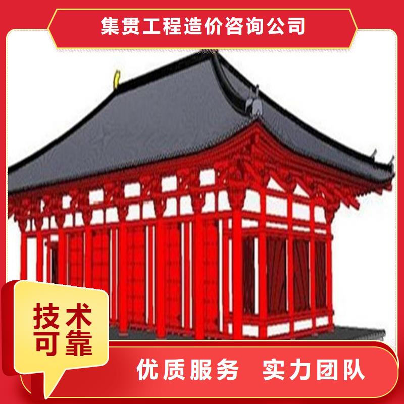 【工程预算工程造价从业经验丰富】