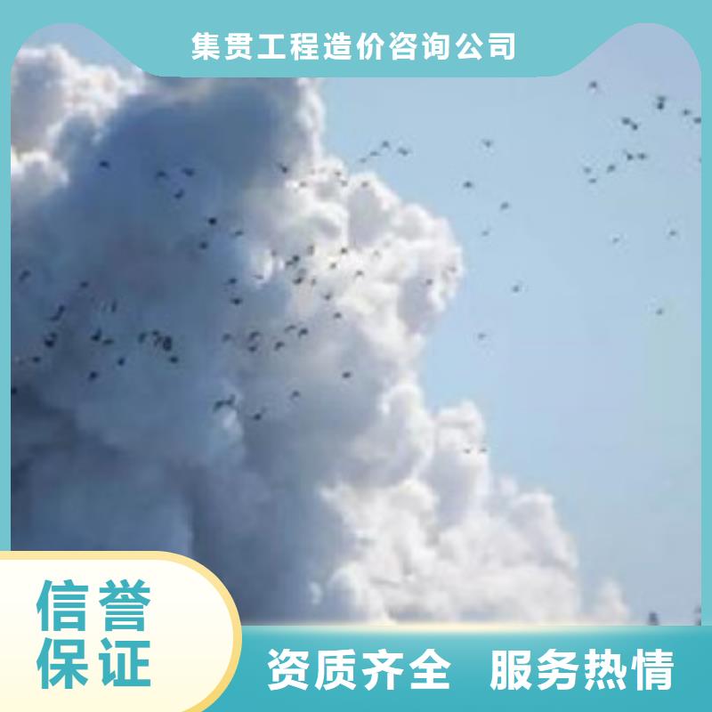 工程预算【造价确定】专业可靠