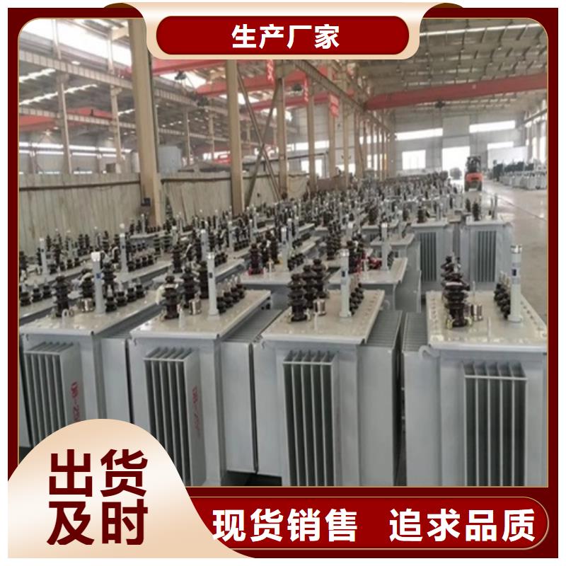 油浸式变压器ZGS美式箱变高性价比