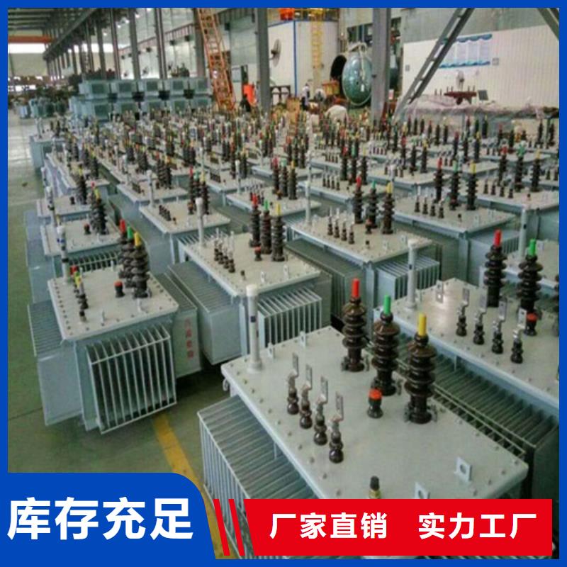 油浸式变压器三相变压器10KVA经销商