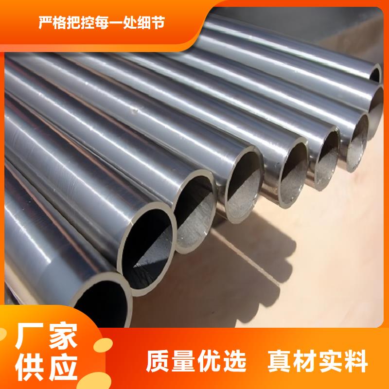 【哈氏合金管inconel718一件也发货】