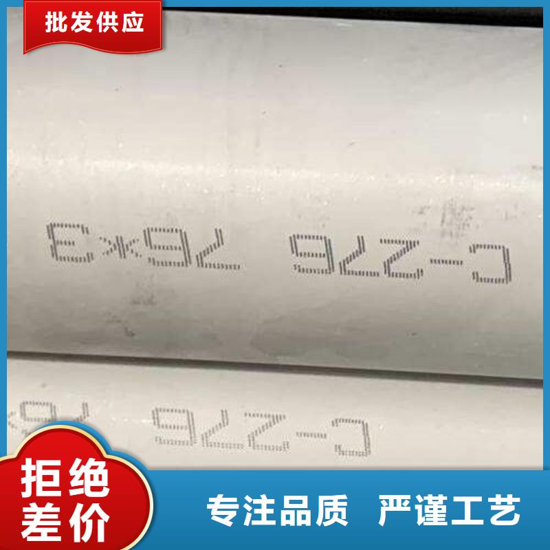 哈氏合金管HastelloyC-276哈氏合金无缝管一站式采购方便省心