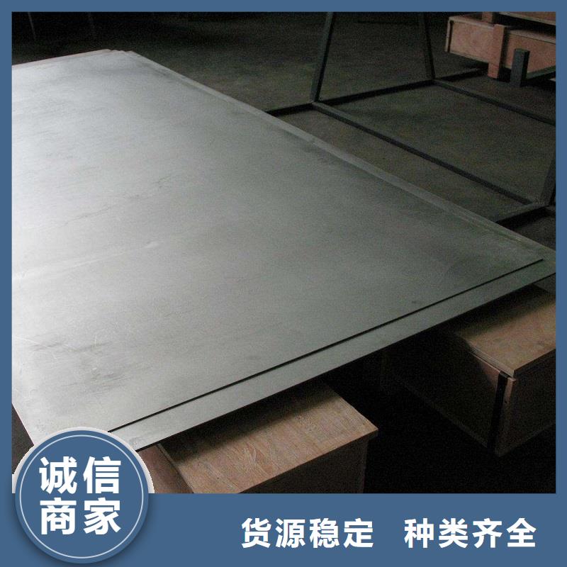 哈氏合金板_inconel600甄选好物