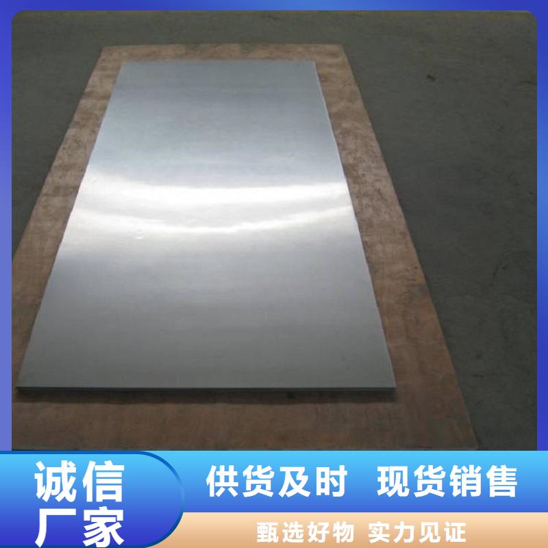 哈氏合金板inconel625支持定制