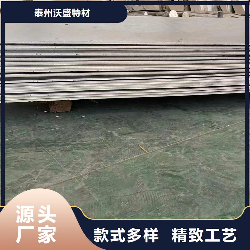 哈氏合金板inconel625支持定制