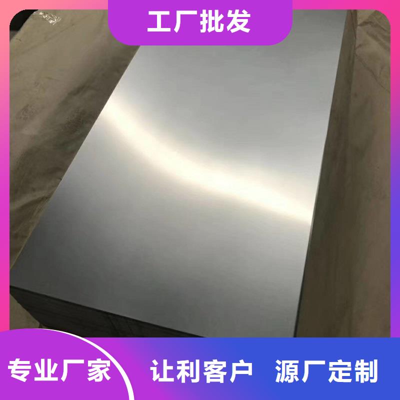 哈氏合金板inconel625支持定制