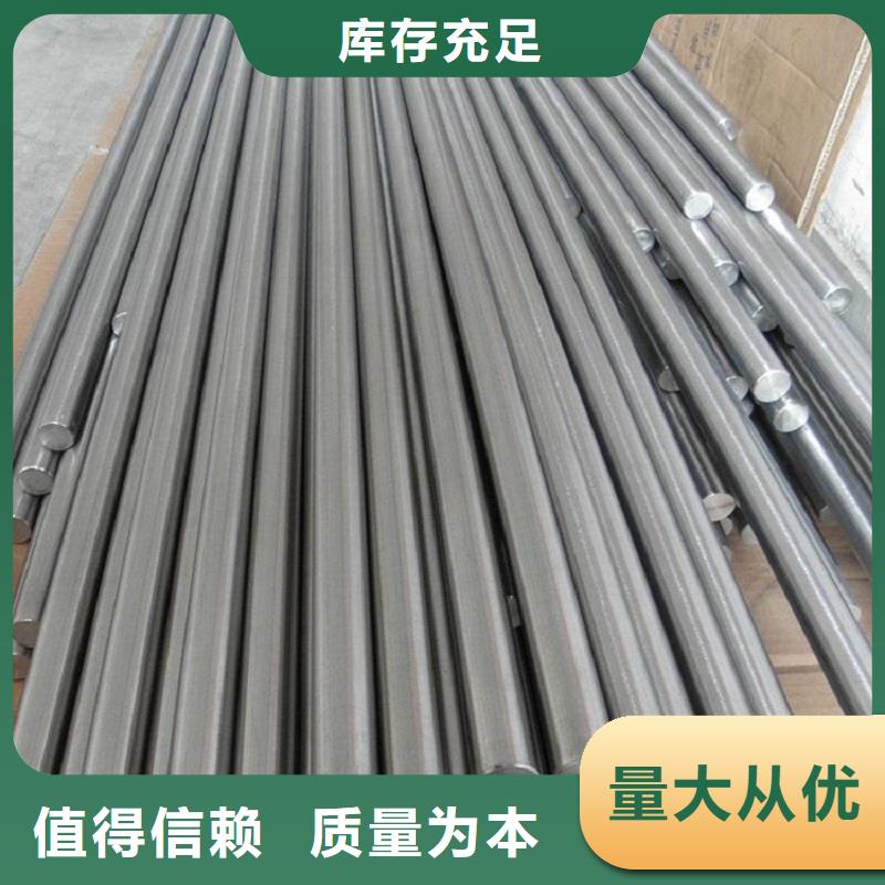 哈氏合金棒inconel600产品性能