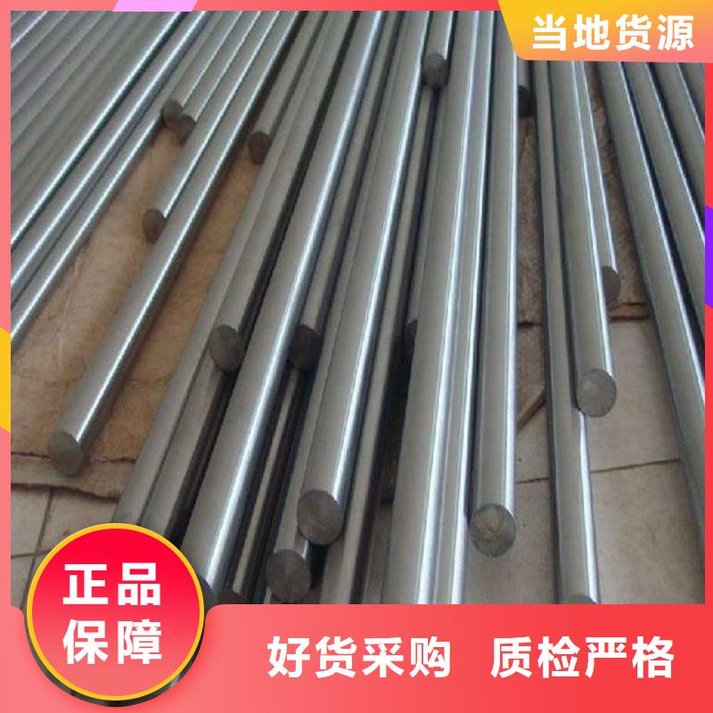 【哈氏合金棒_inconel600现货快速采购】