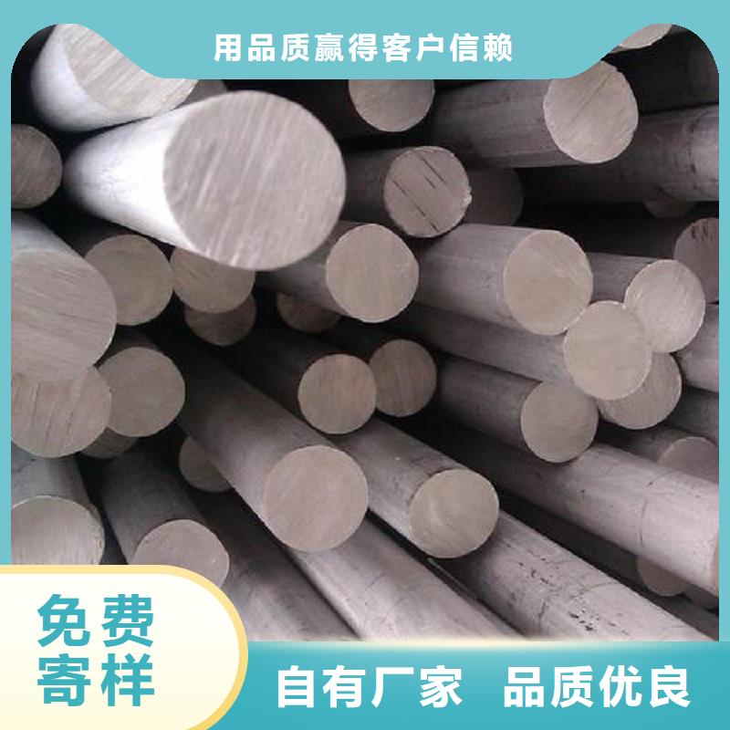 哈氏合金棒inconel600产品性能