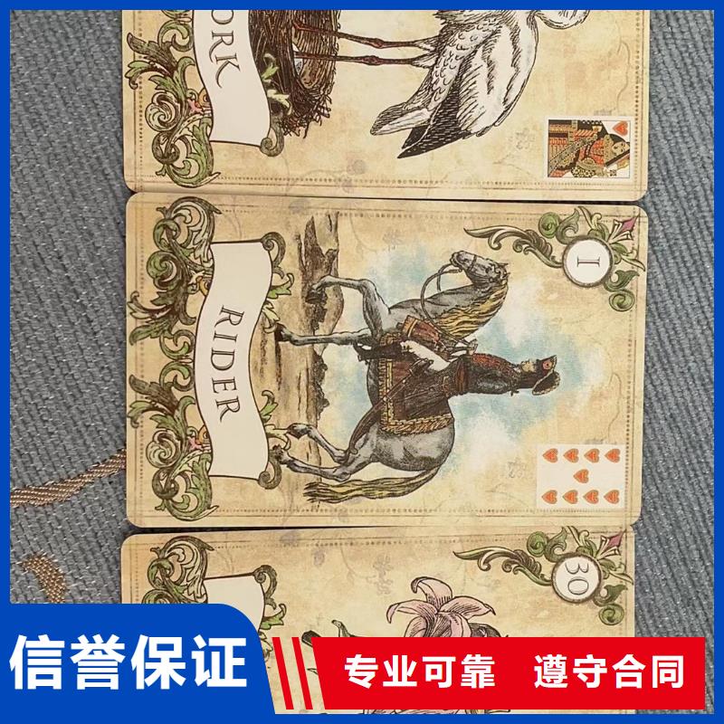 塔罗占卜欢迎合作