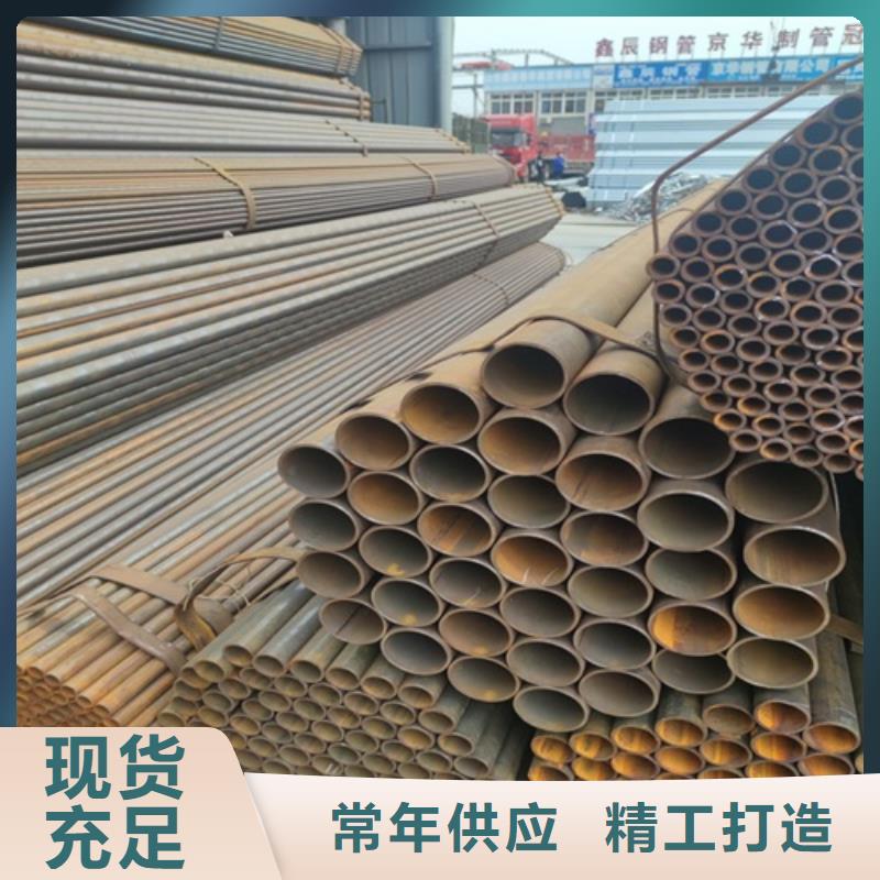 焊管无缝钢管多种规格可选