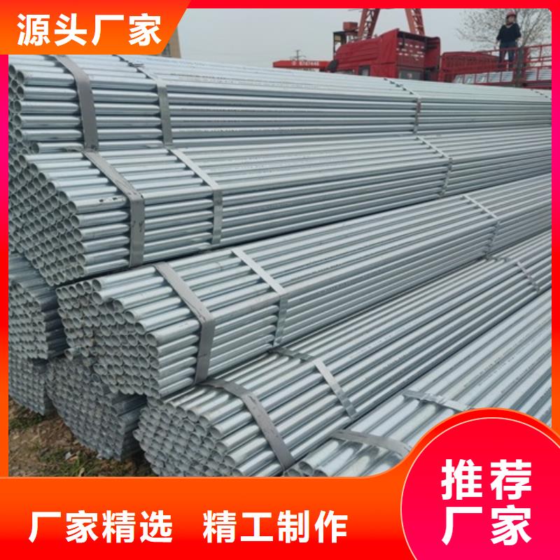 镀锌管无缝钢管出厂严格质检