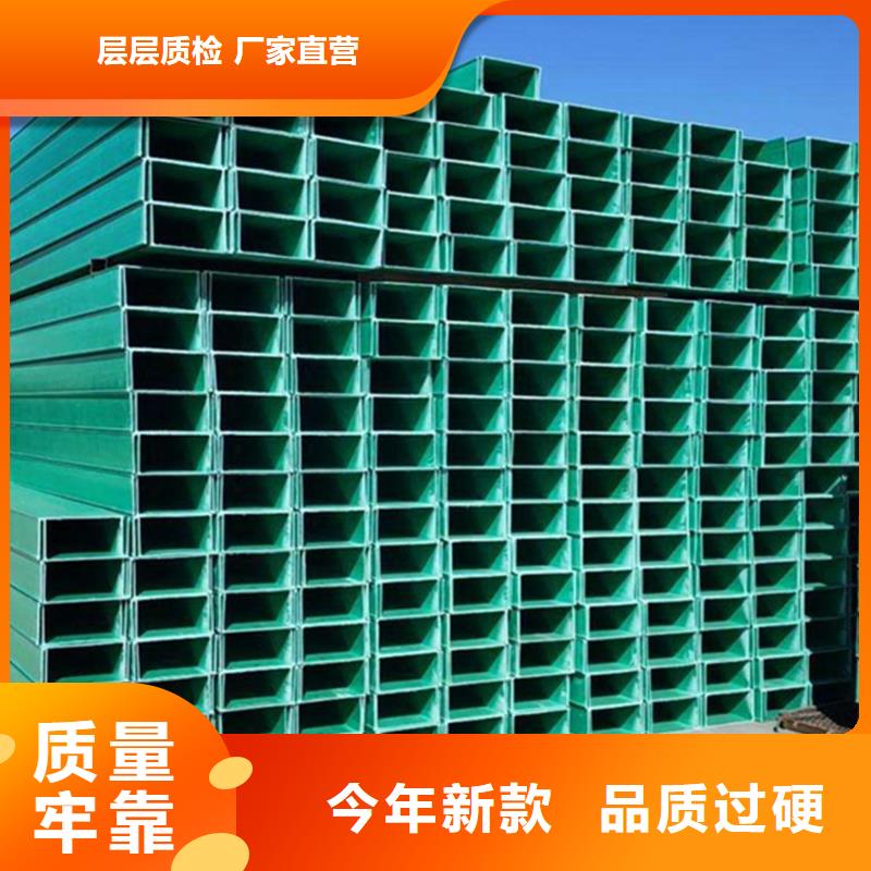 电缆桥架工厂直供