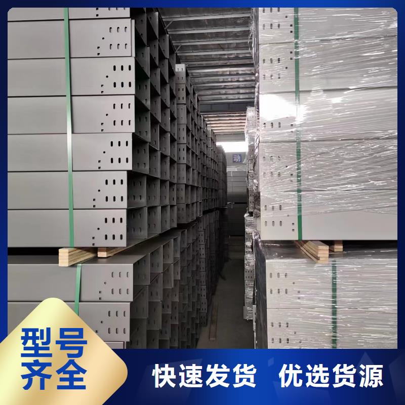 钢制桥架电缆桥架好品质经得住考验