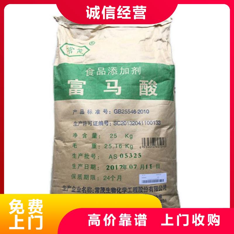 化工回收 热熔胶回收专业团队