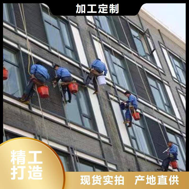 外墙清洗_排污管道清洗我们更专业