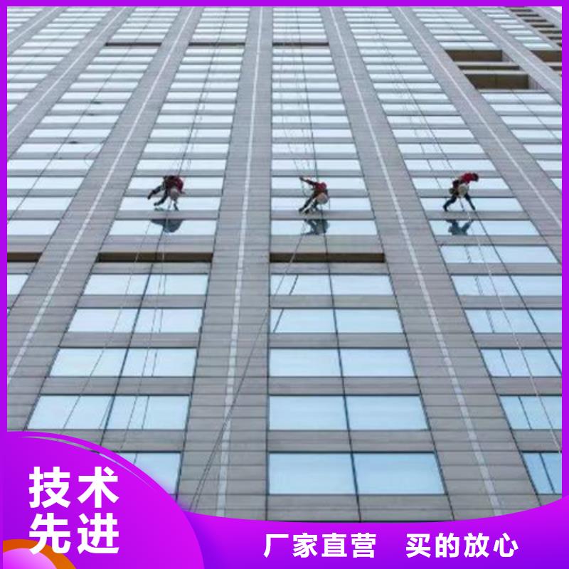 【外墙清洗】室内外清洁服务至上