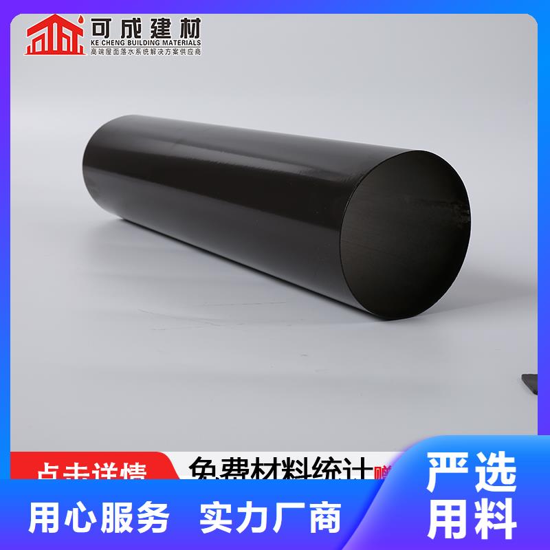 雨水管金属古建檐口批发商